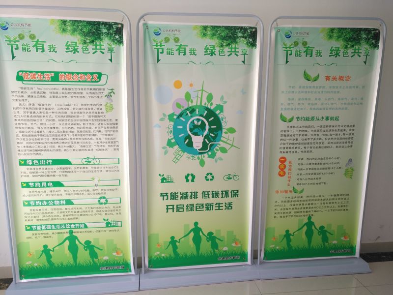 楼梯过道设立宣传展板 楼梯过道设立宣传展板