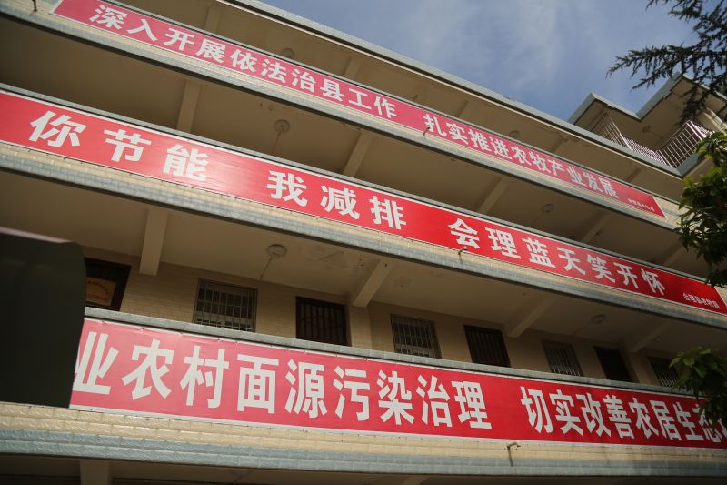 宣传标语 宣传标语